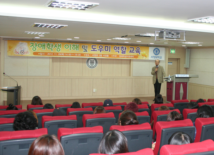 장애학생 이해 및 도우미 역활.jpg